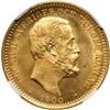 Image 1 : Sweden. 20 Kronor, 1900-EB. NGC MS63