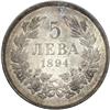 Image 2 : Bulgaria. 5 Leva, 1894-KB. AU