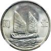 Image 2 : China. Dollar, 1934. NGC MS65