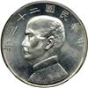 Image 1 : China. Dollar, 1934. NGC MS63