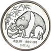 Image 1 : China. 5 Ounces, 1987. PF