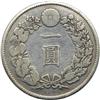 Image 2 : Japan. "Box Yen", 1892. VF