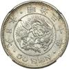 Image 1 : Japan. 50 Sen, 1897. NGC MS62