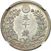 Image 2 : Japan. 50 Sen, 1897. NGC MS62