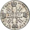Image 2 : Russia. Ruble, 1728 (Moscow). AU-UNC