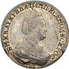 Image 1 : Russia. 15 Kopeks, 1783-SPB. AU