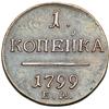 Image 1 : Russia. Kopek, 1799-EM. EF