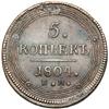 Image 1 : Russia. 5 Kopek, 1804-EM. EF