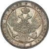 Image 1 : Russia. 1 1/2 Rubles, 1836-MW. EF