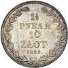 Image 2 : Russia. 1 1/2 Rubles, 1836-MW. EF