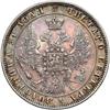 Image 1 : Russia. Ruble, 1848-SPB NI. EF