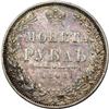 Image 2 : Russia. Ruble, 1848-SPB NI. EF