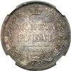 Image 2 : Russia. Ruble, 1855-SPB NI. NGC AU