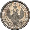 Image 2 : Russia. Poltina, 1856-SPB FB. UNC