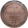 Image 2 : Russia. 5 Kopeks, 1859-EM. NGC AU53