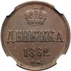 Image 2 : Russia. 1/2 Kopek, 1862-BM. NGC MS63