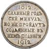 Image 2 : Russia. Ruble, 1912-ZB. EF-AU