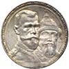 Image 1 : Russia. Ruble, 1913-BC. AU-UNC