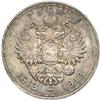 Image 2 : Russia. Ruble, 1913-BC. AU-UNC