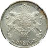 Image 2 : Sweden. 1/2 Riksdaler, 1857-ST. NGC MS62