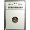Image 1 : 1856 Half Dime  ANACS61