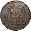 Image 2 : 1739-Dated Admiral Vernon Medal.
