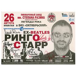 Beatles: Ringo Starr