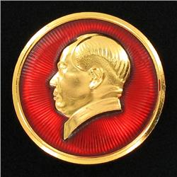 Vintage Chinese Mao Button (ANT-1829)
