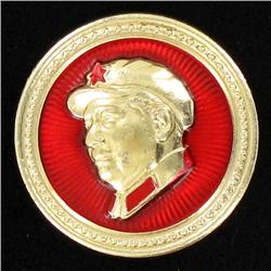 Vintage Chinese Mao Button (ANT-1841)