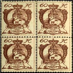 1920 Liechtenstein 60h Coat of Arms 4 Block Error (STM-0441)