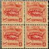 Image 1 : 1896 Nicaragua 2c Official Block of 4 (STM-0403)