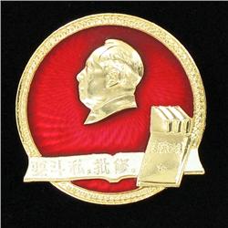Vintage Chinese Mao Button (ANT-1836)
