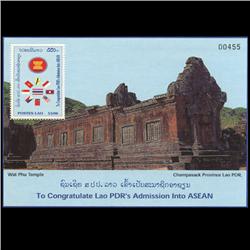 1997 Laos 550k ASEAN Souvenier sheet Mint (STM-0654)