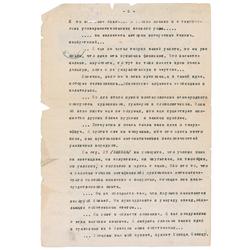 Konstantin Tsiolkovsky