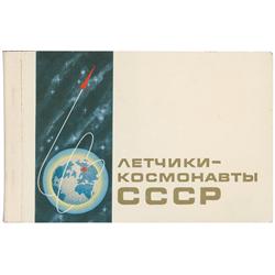 Cosmonauts