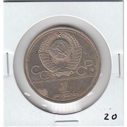 RUSSIA CCCP OLYMPIC 1 RUBLE1978 1980