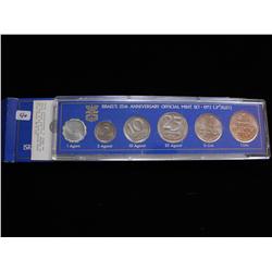25TH ANNIVERSARY MINT SET ISRAEL 1973