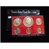 Image 1 : 1974 PROOF SET US MINT