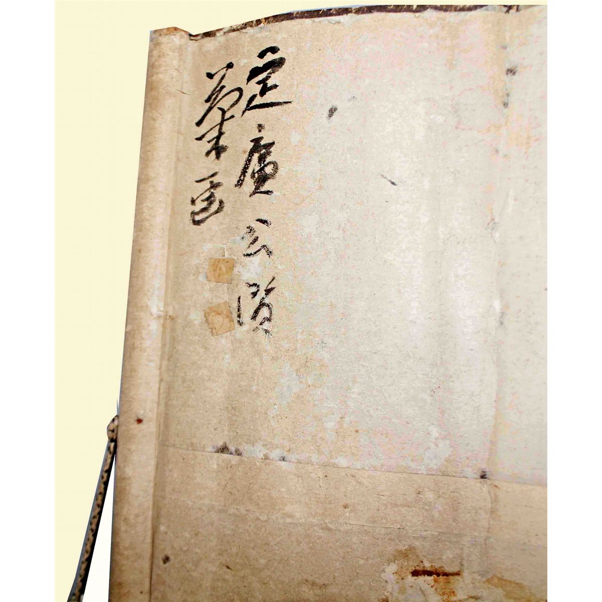 Japanese Scroll