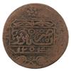 Image 2 : CIVIC COPPER: Anonymous, AE falus, Tabriz, AH124x