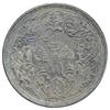 Image 2 : TIBET: AR rupee, ND (1911-16, 1930-33)