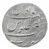 Image 2 : MUGHAL: Shah Jahan II, 1719, AR rupee (11.12g), Surat, AH1131 year one (ahad)