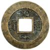 Image 1 : KOREA: Yi Hwan, 1834-1849, AE mun (4.16g), Kaesong Township, ND (1836)