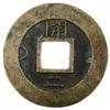Image 2 : KOREA: Yi Hwan, 1834-1849, AE mun (4.16g), Kaesong Township, ND (1836)