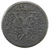 Image 1 : NETHERLANDS EAST INDIES: AR duit (2.84g), [West Friesland], 1756
