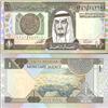 1984 Saudi Arabia Scarce 1 Rial Crisp Unc Note (COI-4025)