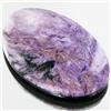 59.08ct Rare Siberian Charoite Cabochon Doublet (GEM-33195)