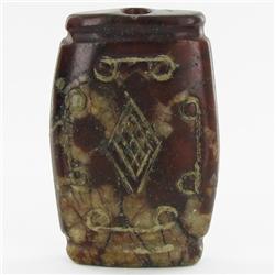 Antique Chinese Hongsan Jade Bead (ANT-1621)