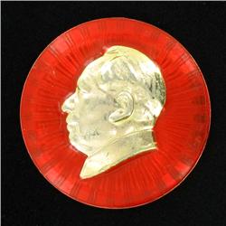 Vintage Chinese Mao Button (ANT-1823)