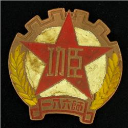 Vintage Chinese Military Ribbon/Badge (ANT-1850)